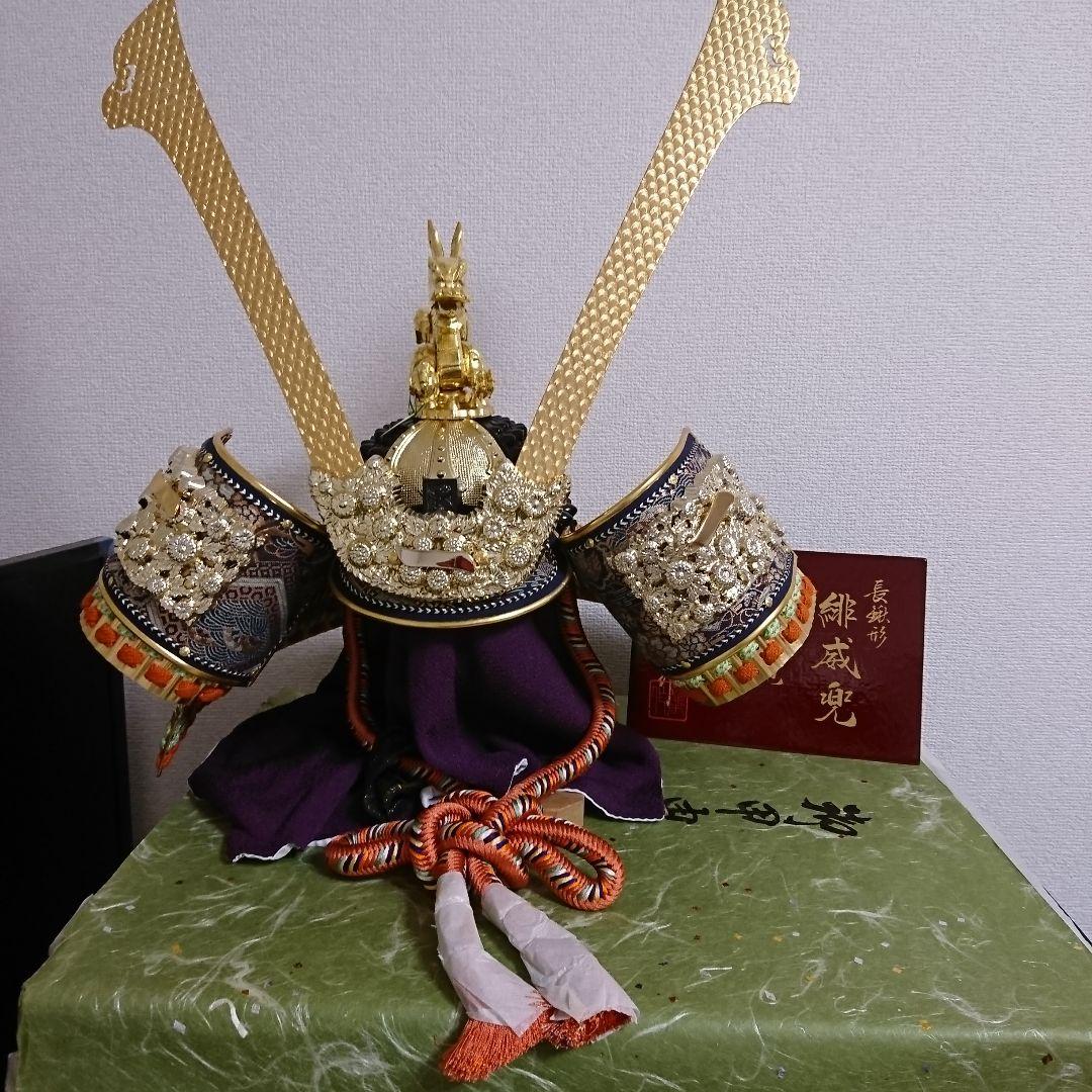 兜　兜師　龍玉作　五月人形 豪華装飾