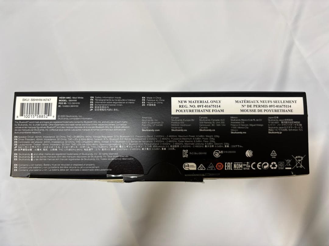Skullcandy Hesh ANC ワイヤレスヘッドホン