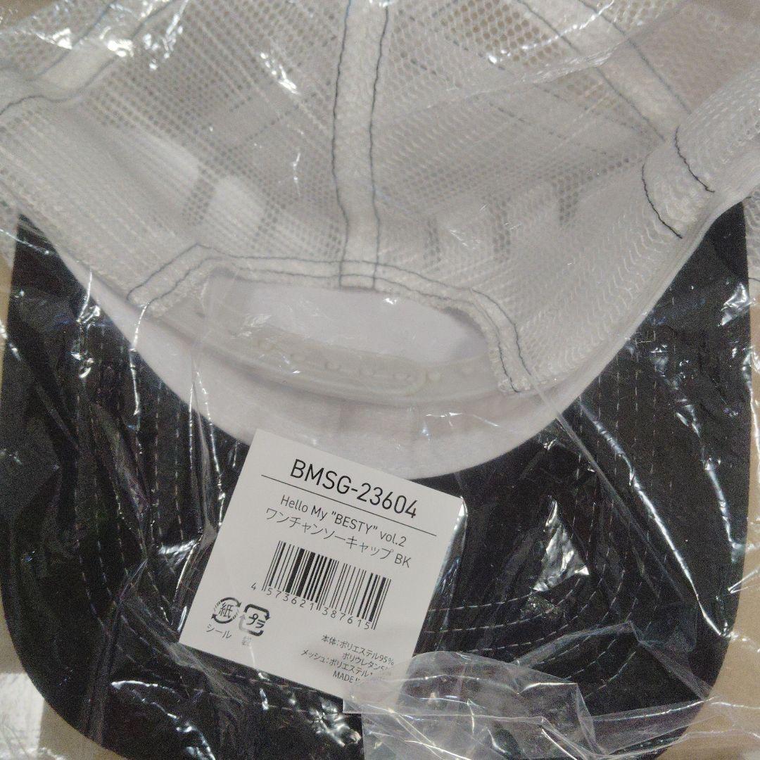 新品、未開封BE:FIRSTワンチャンソーキャップ ブラック JUNON