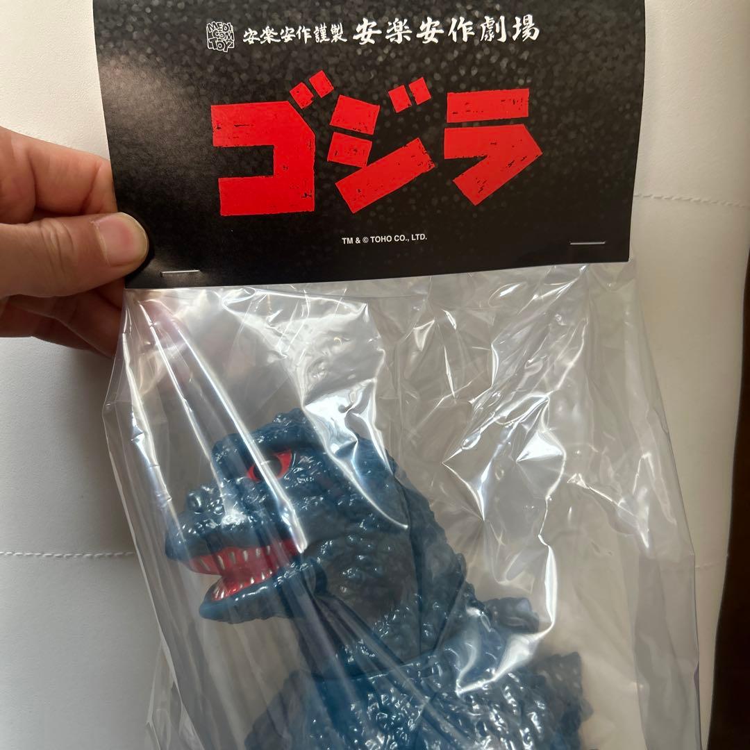 GVW ゴジラ（1962）ギニョール版（2期）