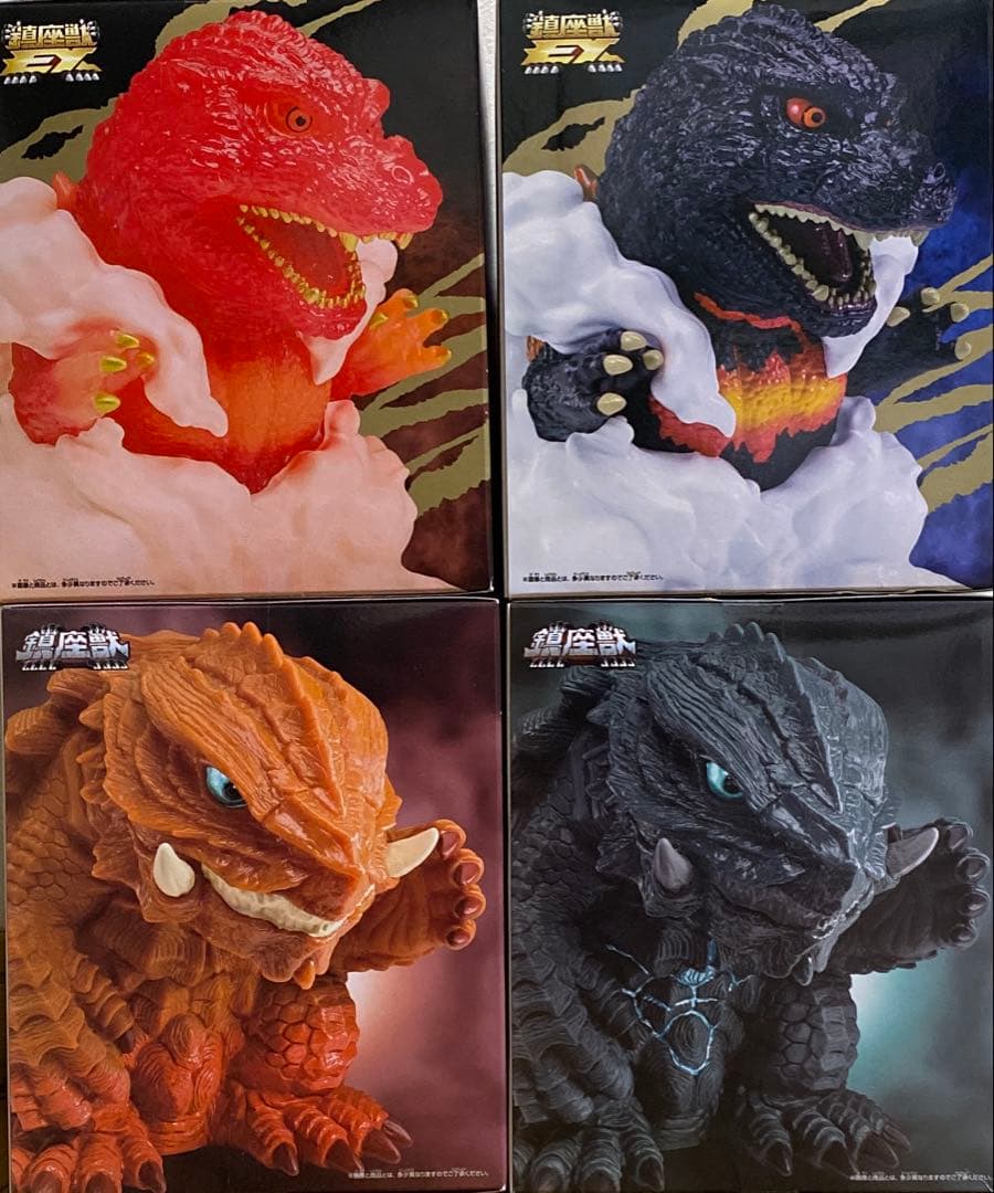 鎮座獣EX ゴジラ(1995) ガメラ(2023) フィギュア 4個セット