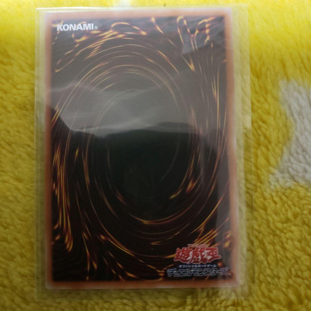 遊戯王　霆王の閃光　ドミナススパーク　プリズマ　1枚