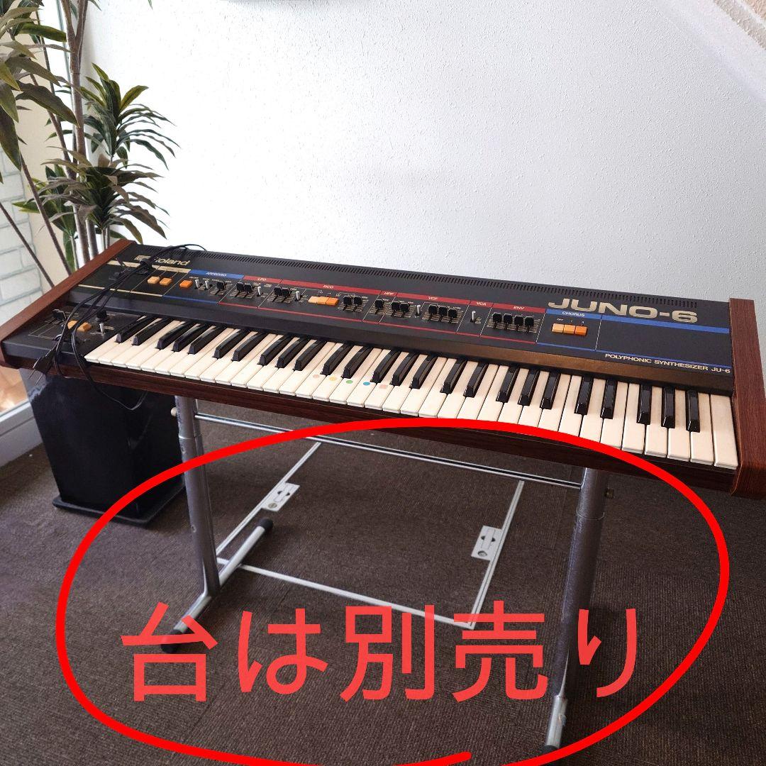 希少　ローランド　アナログ・シンセサイザー「JUNO-6」