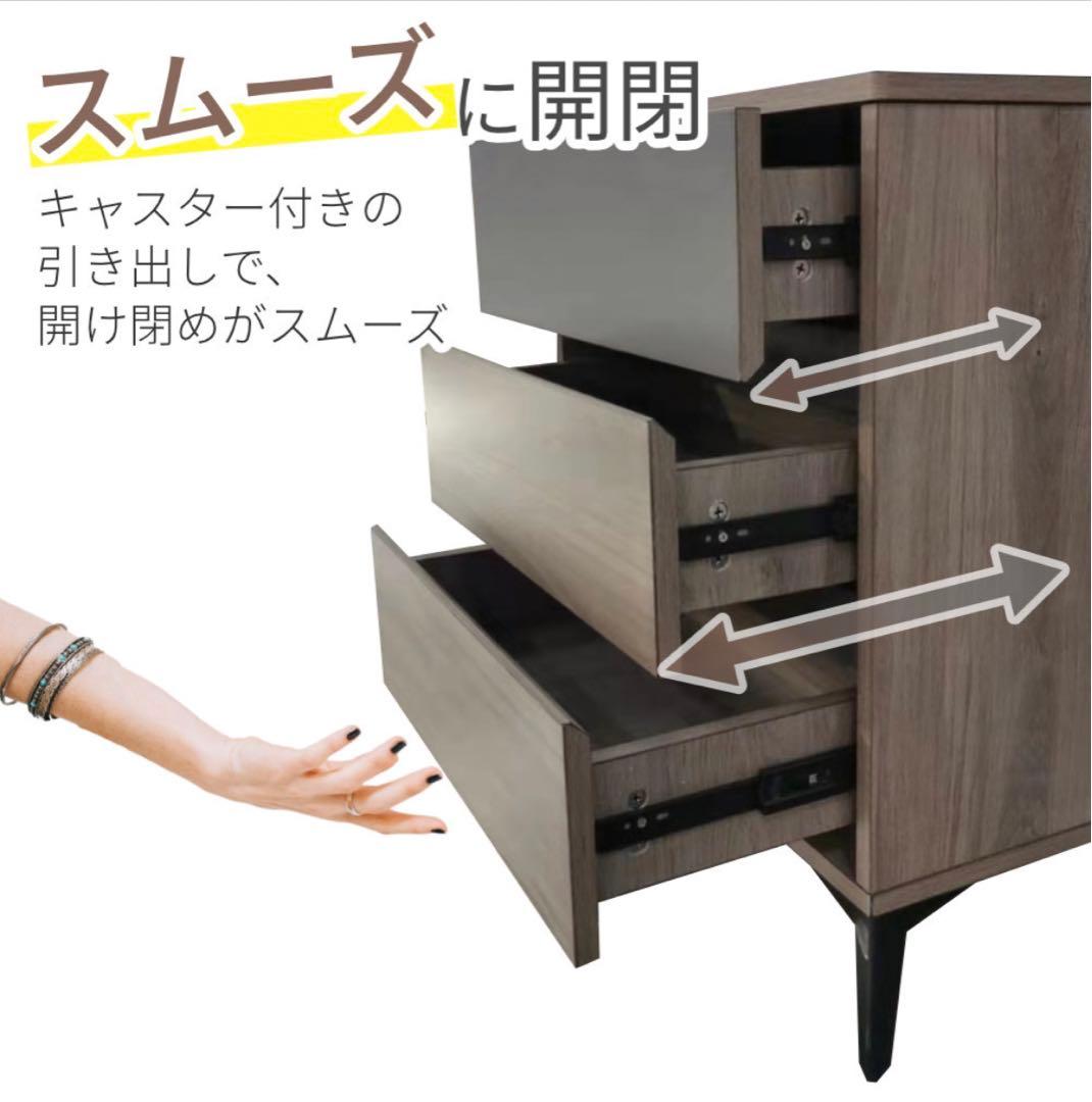 キャビネット 収納キャビネット チェスト サイドボード 棚 3段 サイドチェスト