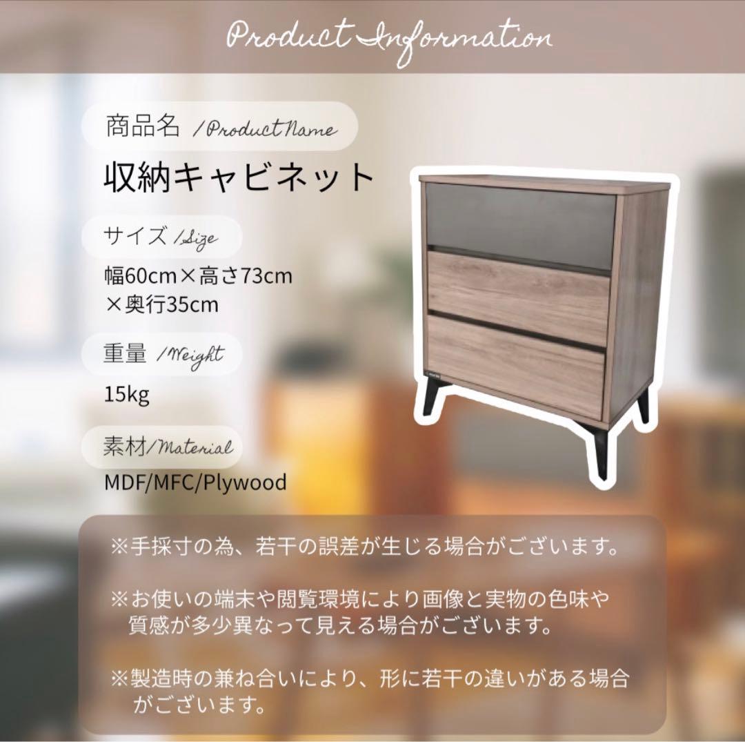 キャビネット 収納キャビネット チェスト サイドボード 棚 3段 サイドチェスト