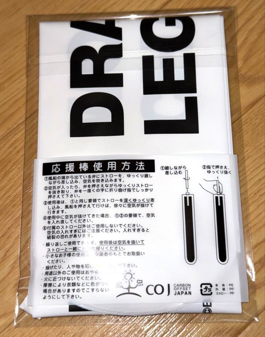 ドラゴンボール レジェンズ ワールドチャンピオンシップ 観覧 記念品 セット