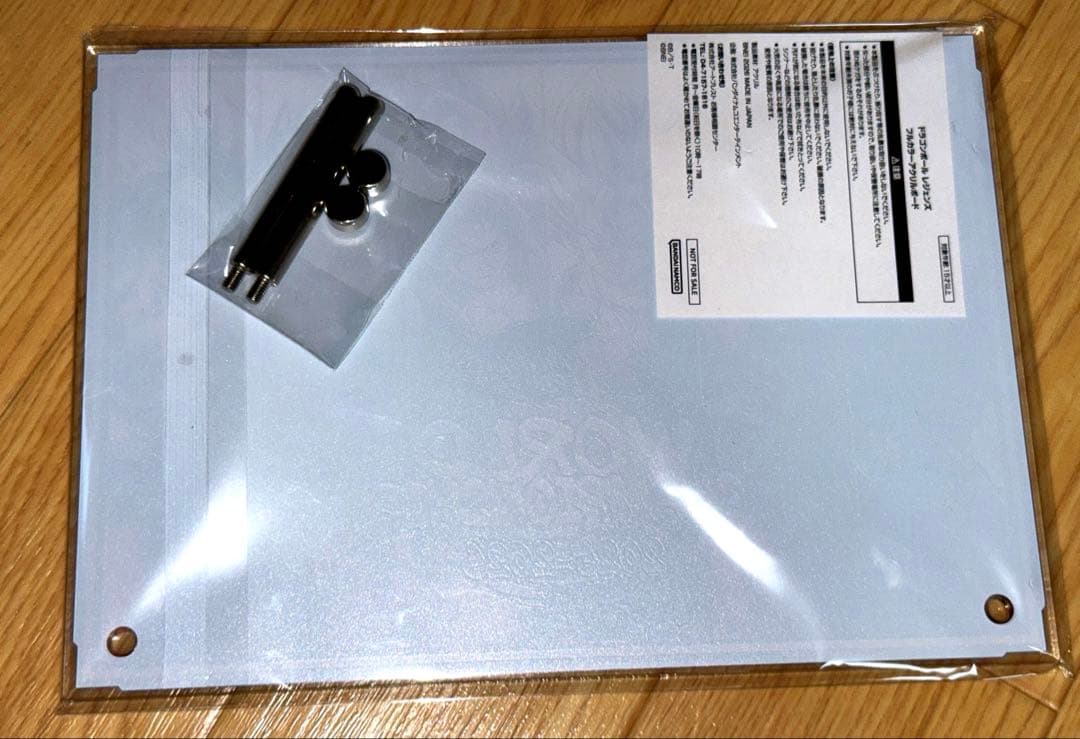 ドラゴンボール レジェンズ ワールドチャンピオンシップ 観覧 記念品 セット