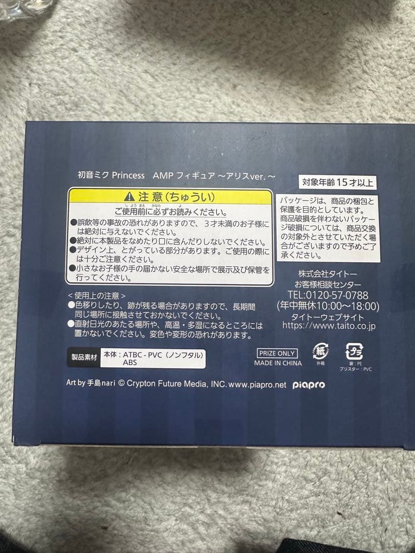 フィギュアartist masterpiece amp latidos 2022