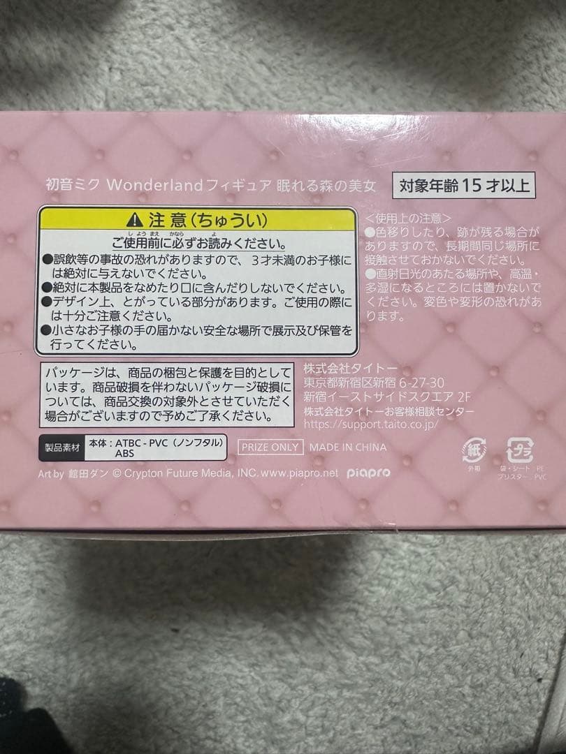 フィギュアartist masterpiece amp latidos 2022