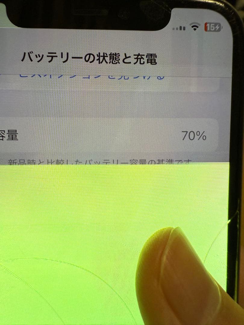 ｉＰｈｏｎｅ１１　Ｐｒｏ　２５６ＧＢ本体＜シルバー＞　ジャンク品