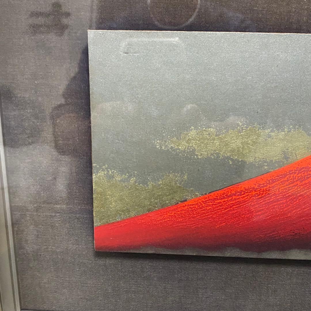 下川立夏　赤富士 日本画 署名落款有り