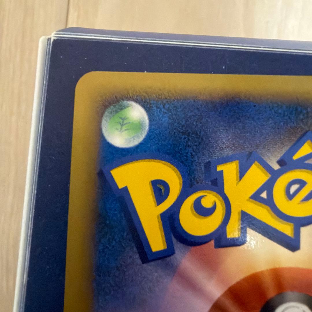 ピカチュウ LV10