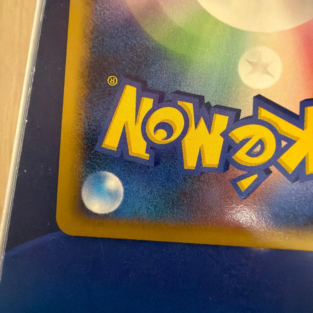 ピカチュウ LV10