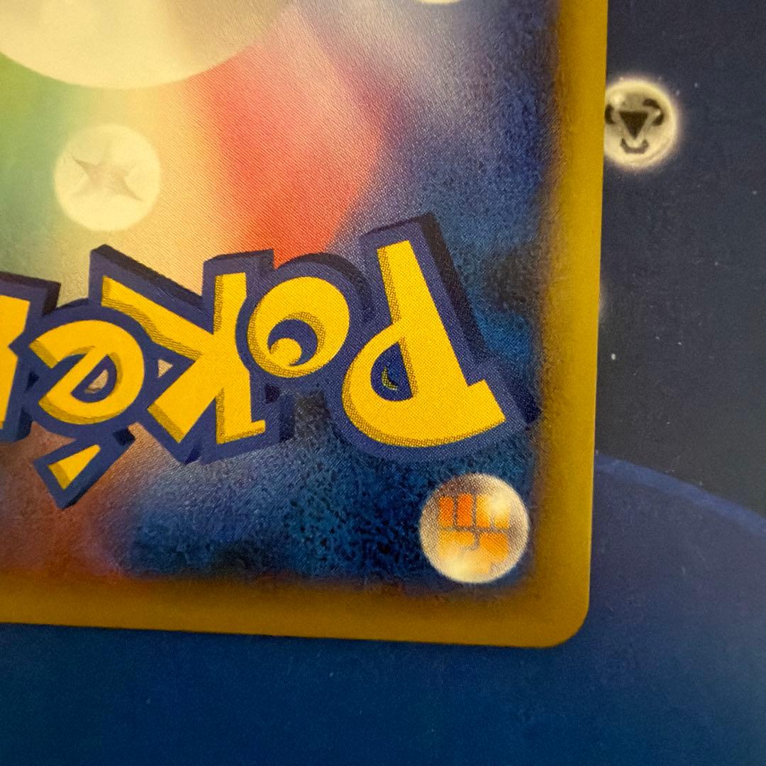 ピカチュウ LV10