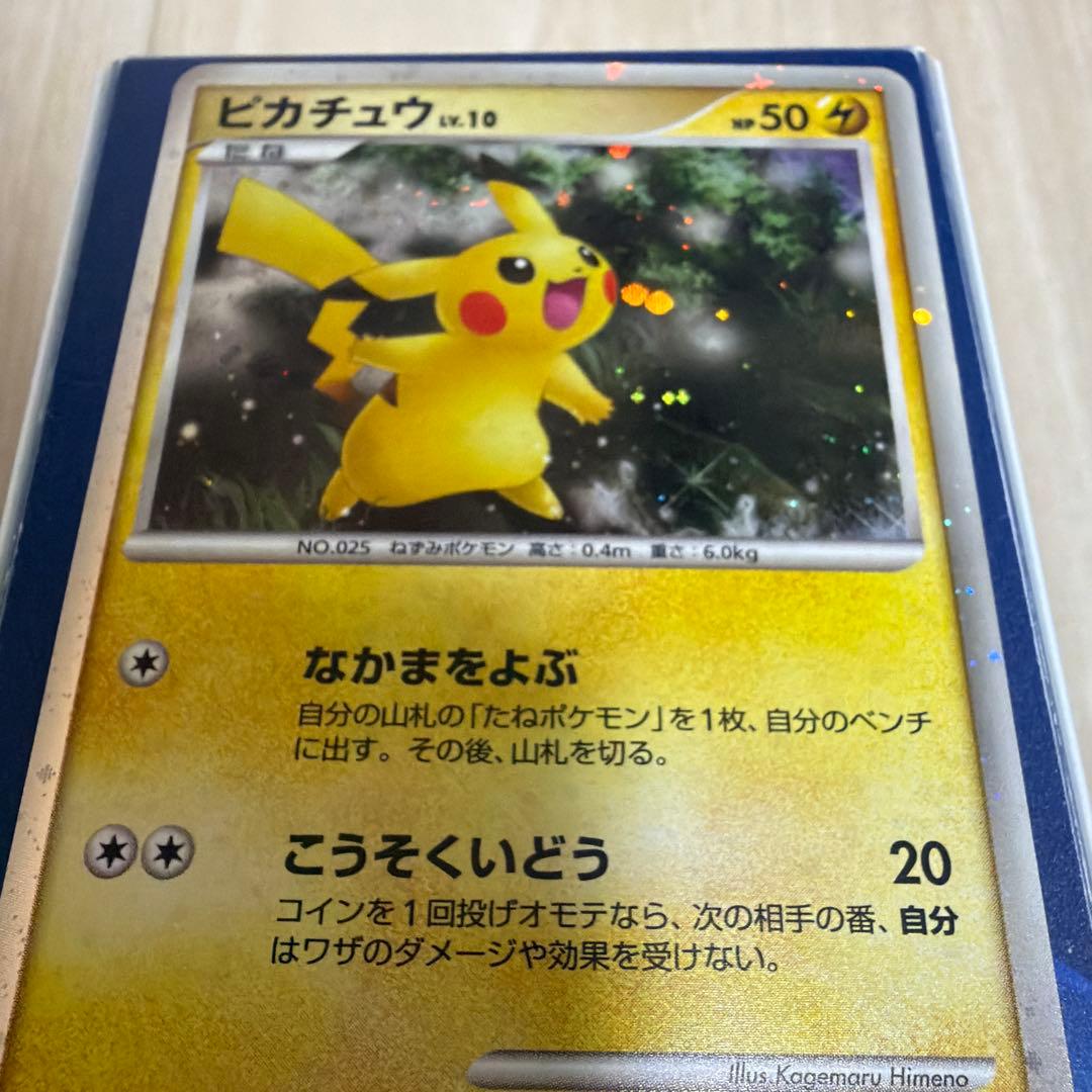 ピカチュウ LV10