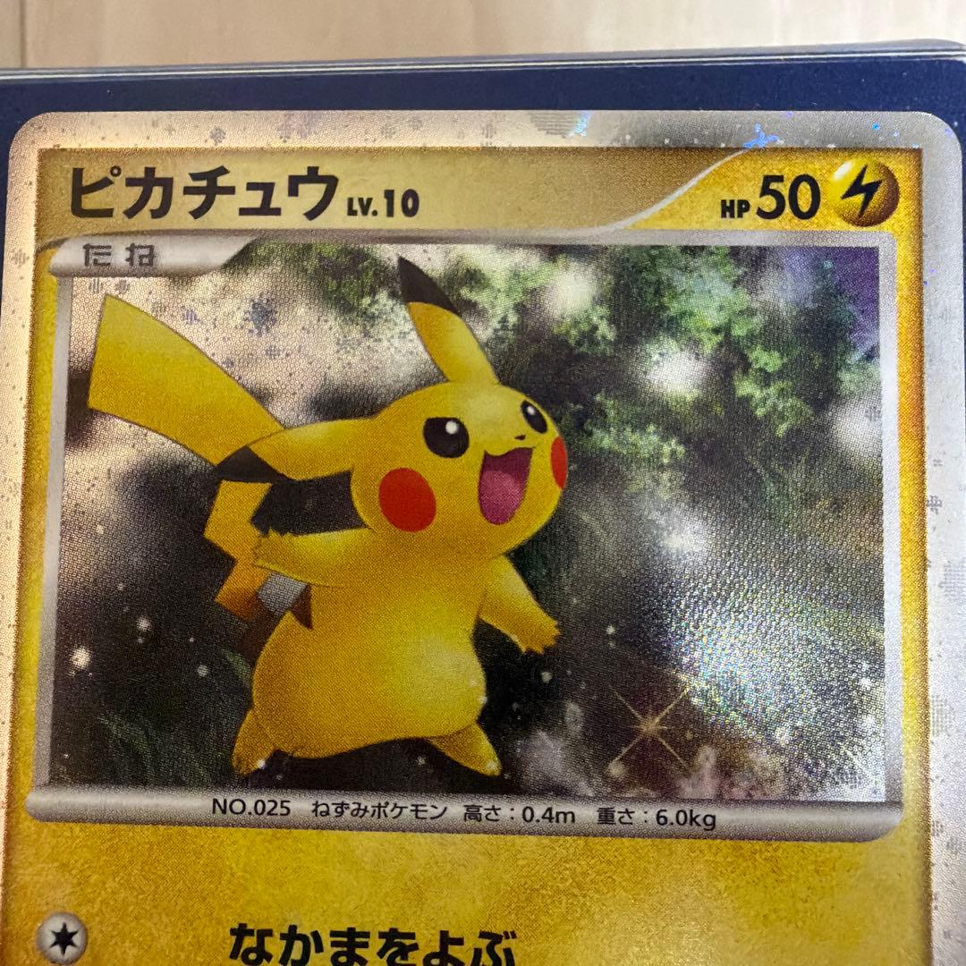 ピカチュウ LV10