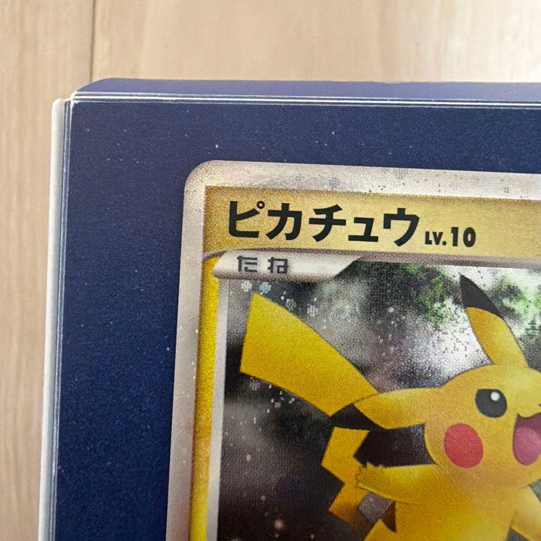 ピカチュウ LV10