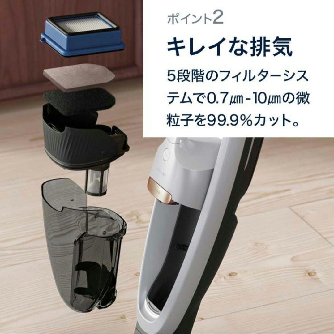 新品未使用 エレクトロラックス コードレス掃除機 スティック ホワイト