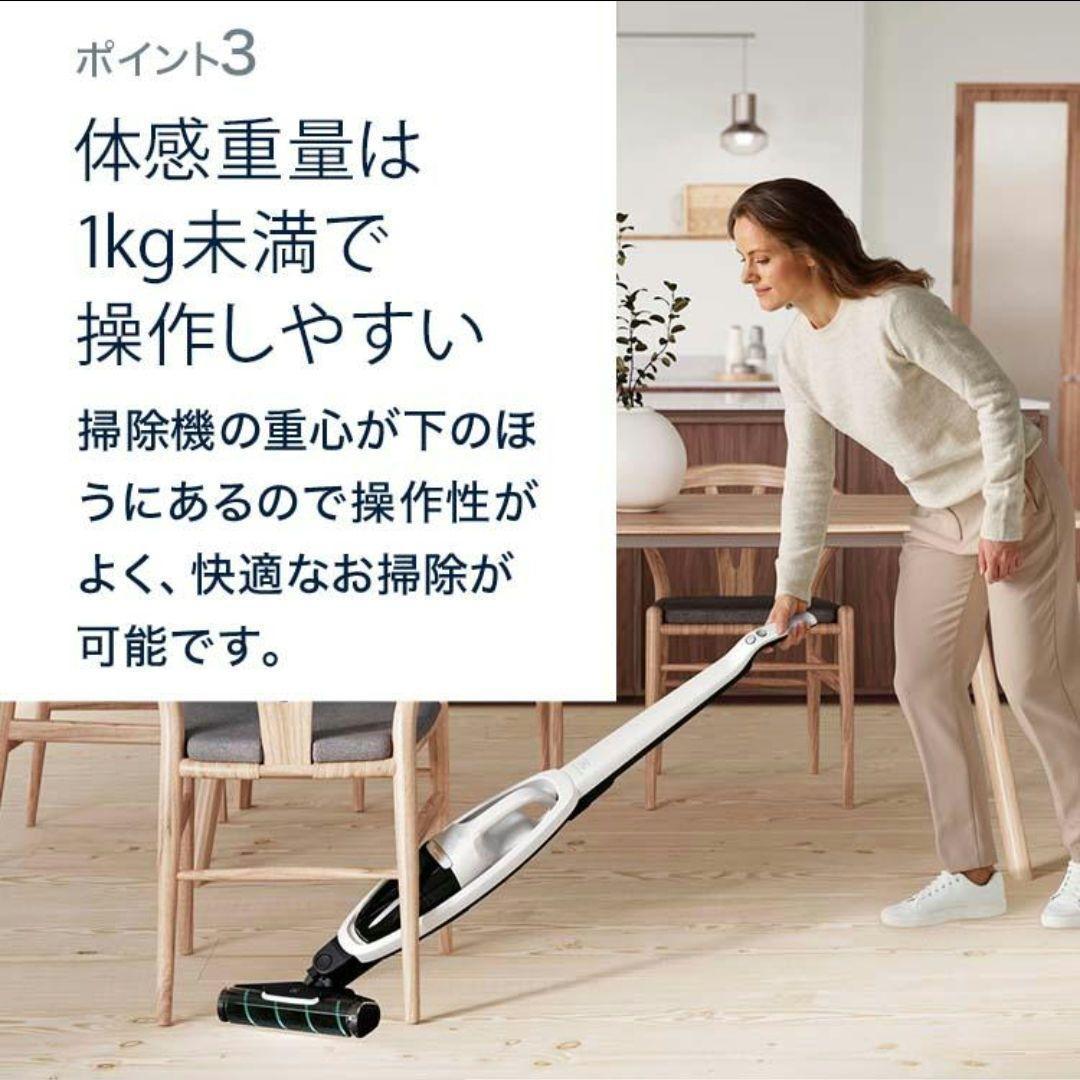 新品未使用 エレクトロラックス コードレス掃除機 スティック ホワイト