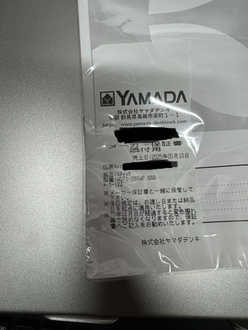 新品未使用 エレクトロラックス コードレス掃除機 スティック ホワイト