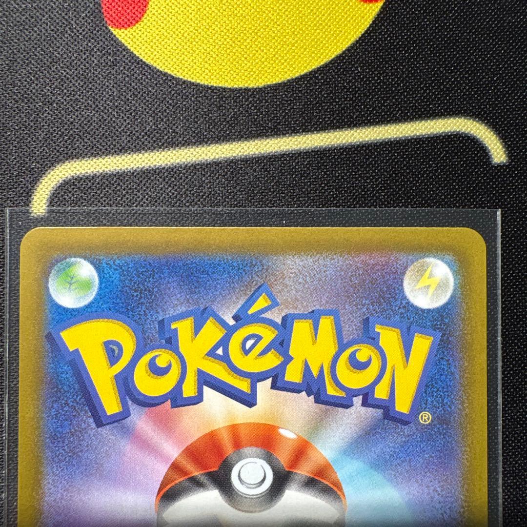 美品　ニンフィアex SAR SV8a テラスタルフェスex 212/187