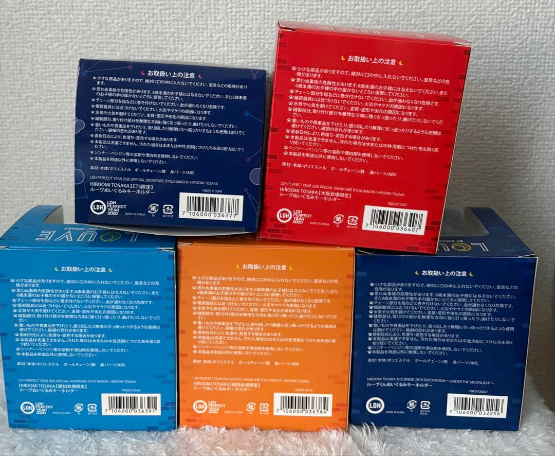 【今週限定】LOUVE 狼ぬいぐるみ 5体＋ポーチ