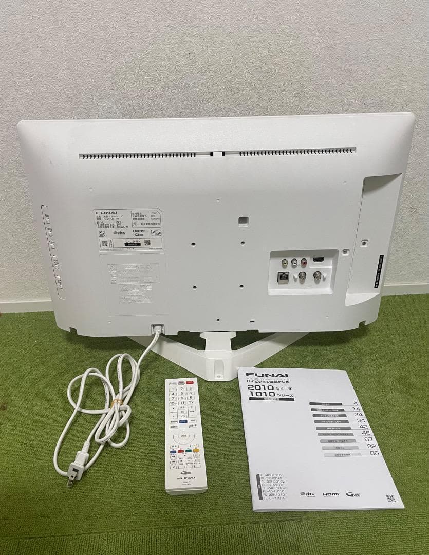 ガチャピン  Funai ハードディスク内蔵 2020年製 液晶テレビ