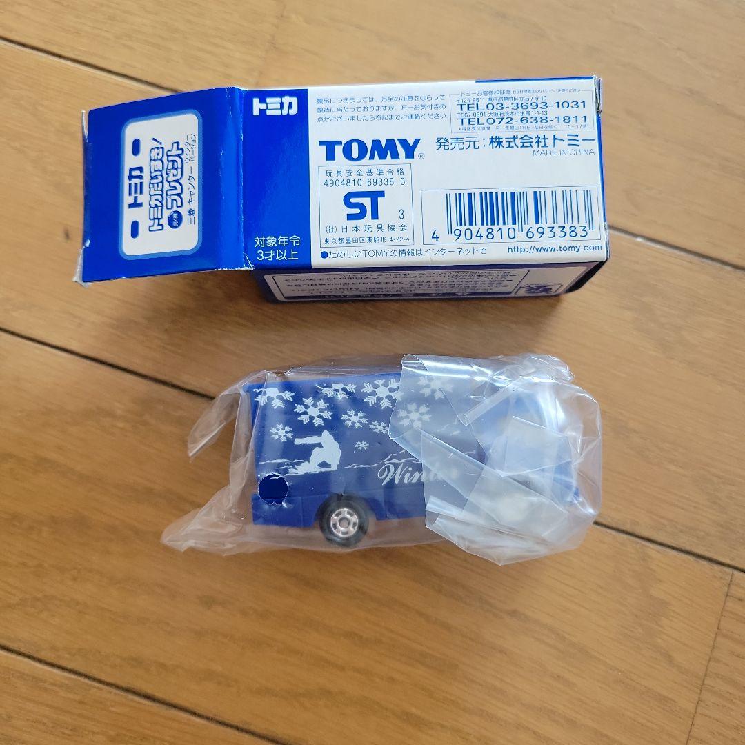 トミカ だいすき！第4弾プレゼント三菱キャンターウィンターバージョン