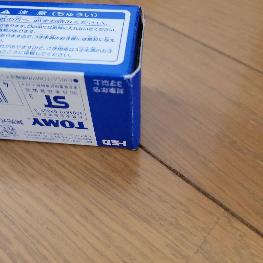 トミカ だいすき！第4弾プレゼント三菱キャンターウィンターバージョン