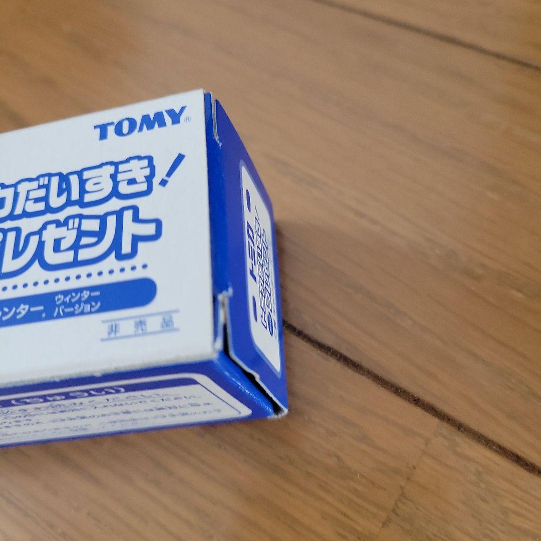 トミカ だいすき！第4弾プレゼント三菱キャンターウィンターバージョン