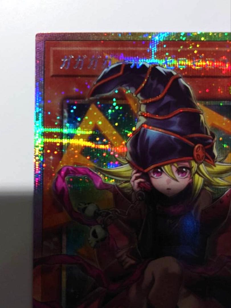 美品　遊戯王　ガガガガール　ゼロゼロコール　プリズマ　オーバーフレーム