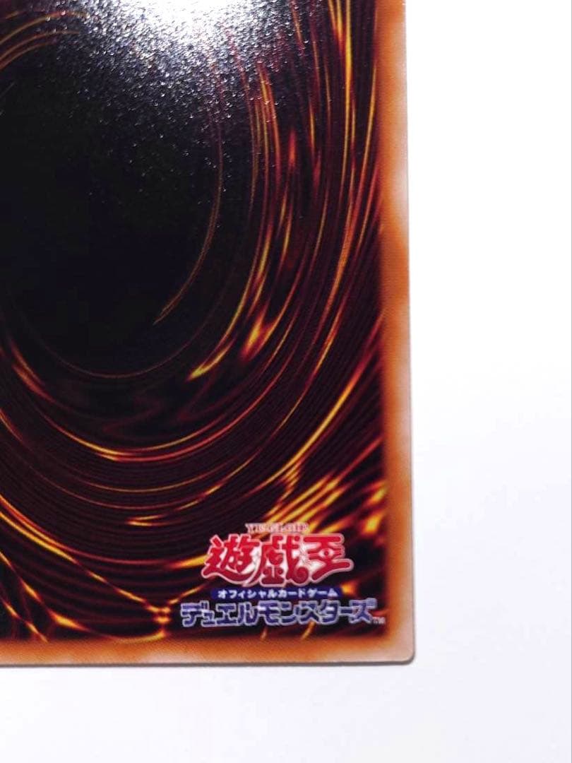 美品　遊戯王　ガガガガール　ゼロゼロコール　プリズマ　オーバーフレーム