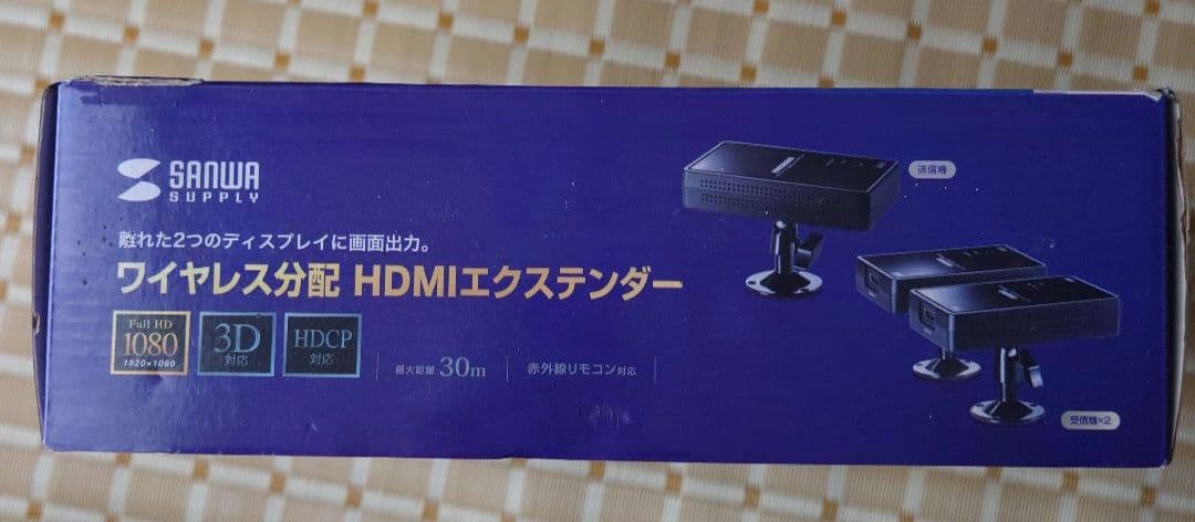 サンワサプライ HDMIエクステンダー ワイヤレス VGA-EXWHD7N