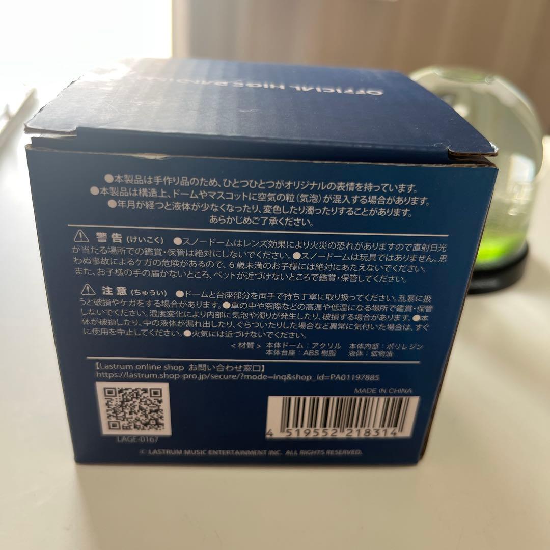 Official髭男dismスノードーム