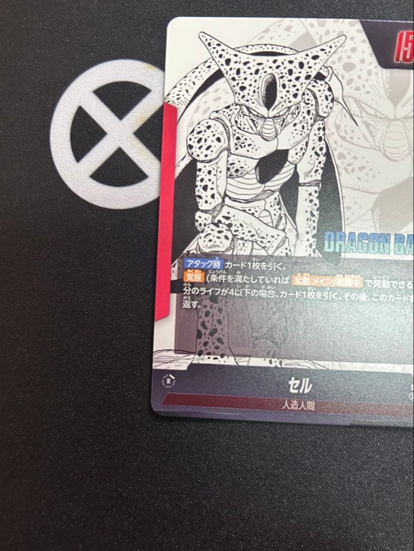 DBFW マンガブースター L★ セル パラレル ➕　R★ セル　パラレル