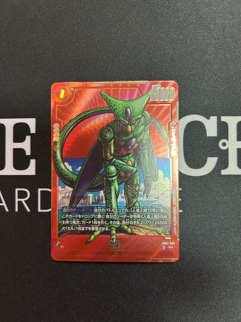 DBFW マンガブースター L★ セル パラレル ➕　R★ セル　パラレル