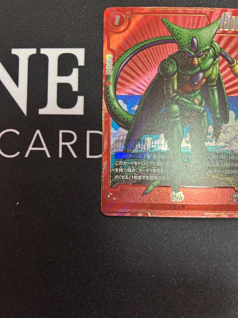 DBFW マンガブースター L★ セル パラレル ➕　R★ セル　パラレル