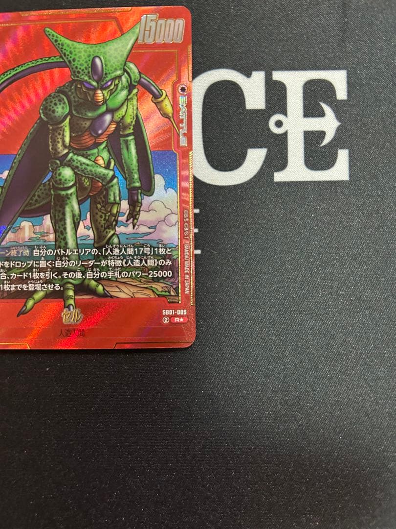 DBFW マンガブースター L★ セル パラレル ➕　R★ セル　パラレル