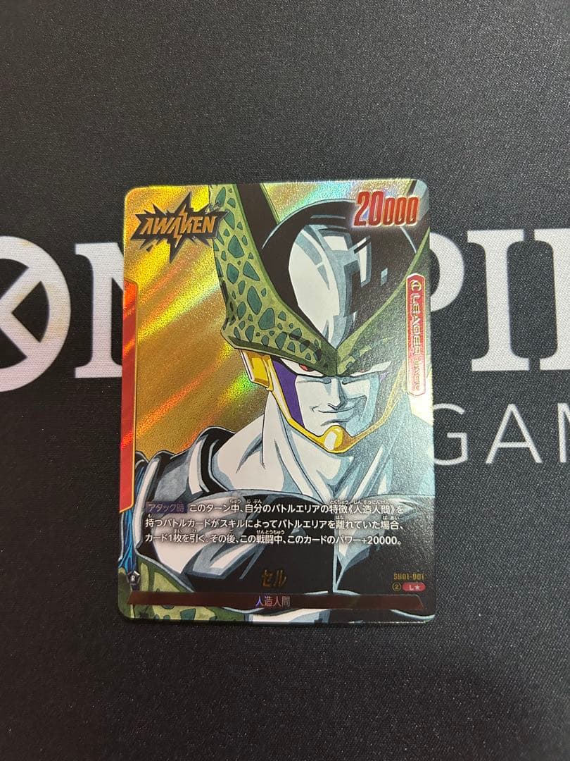 DBFW マンガブースター L★ セル パラレル ➕　R★ セル　パラレル