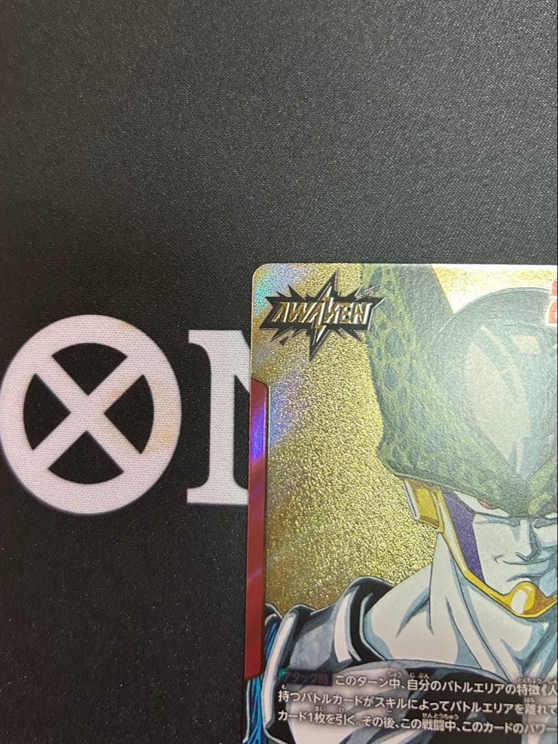 DBFW マンガブースター L★ セル パラレル ➕　R★ セル　パラレル