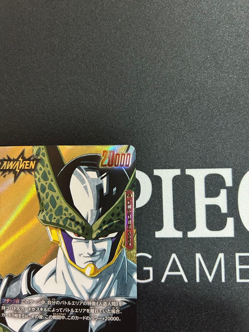 DBFW マンガブースター L★ セル パラレル ➕　R★ セル　パラレル