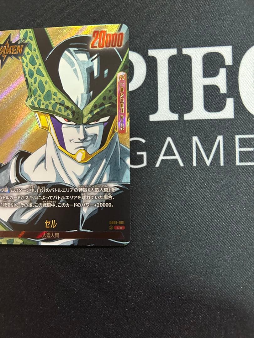 DBFW マンガブースター L★ セル パラレル ➕　R★ セル　パラレル