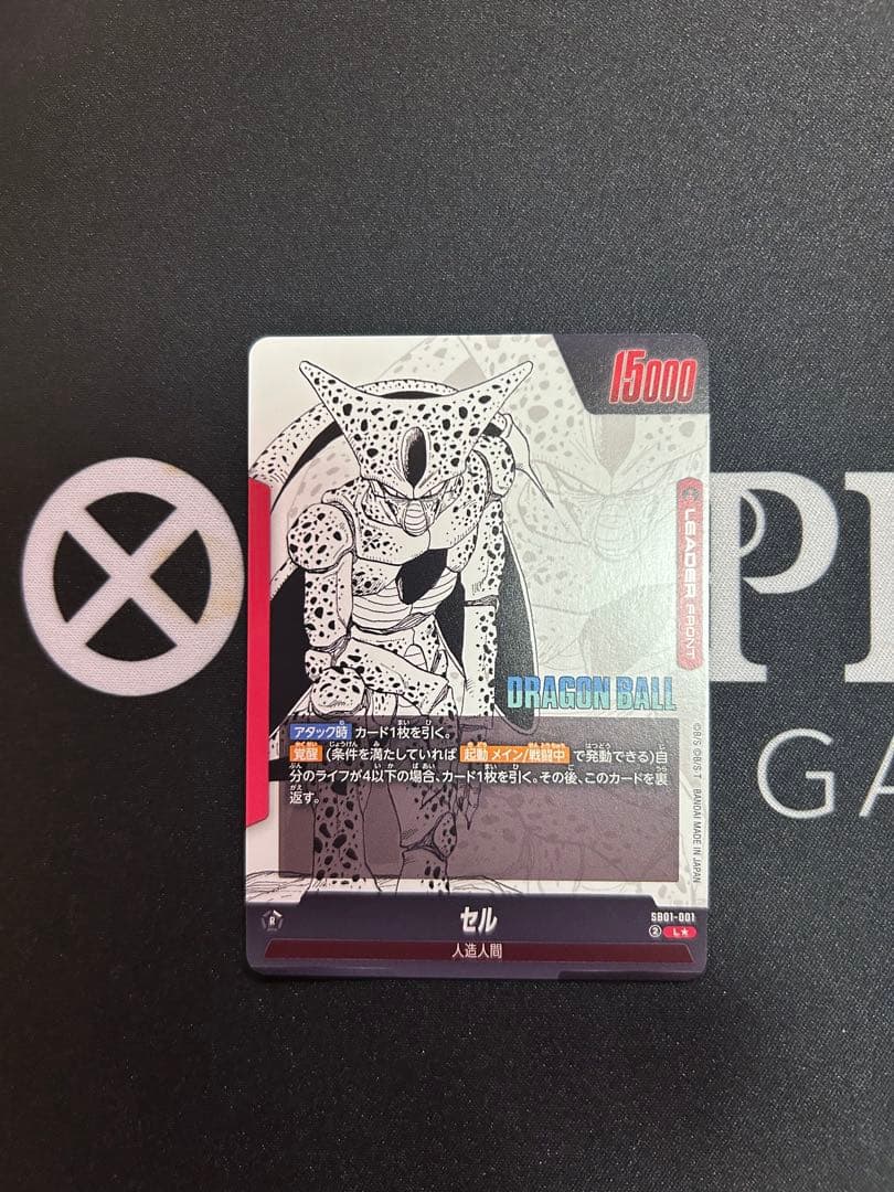 DBFW マンガブースター L★ セル パラレル ➕　R★ セル　パラレル