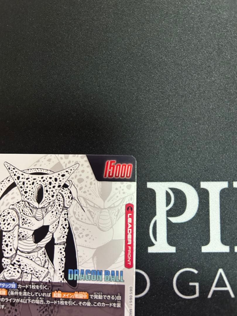 DBFW マンガブースター L★ セル パラレル ➕　R★ セル　パラレル