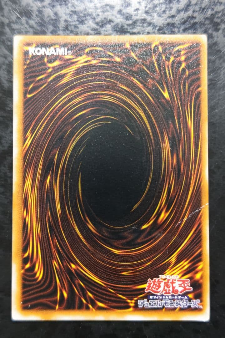 遊戯王　ブラック・マジシャン　2期アルティメットレア　01　キズ大