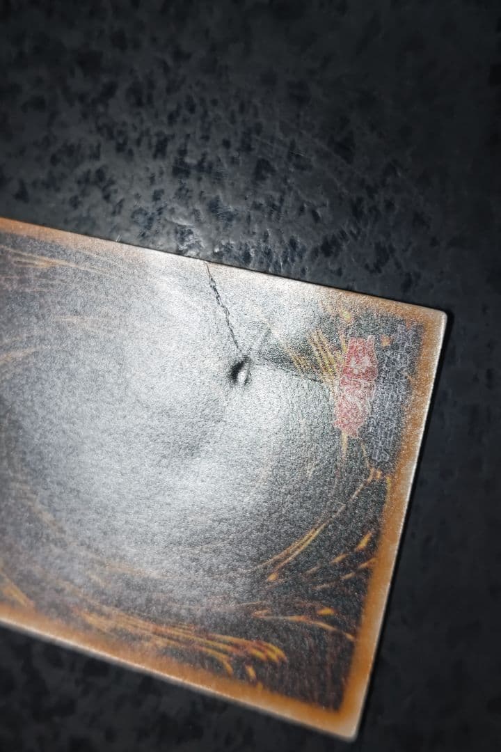 遊戯王　ブラック・マジシャン　2期アルティメットレア　01　キズ大