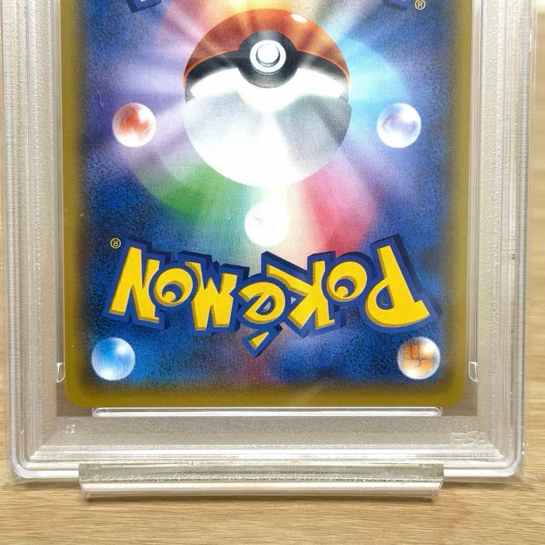 イーブイ＆カビゴンGX sa PSA10 SM-Pプロモ297/SM-P