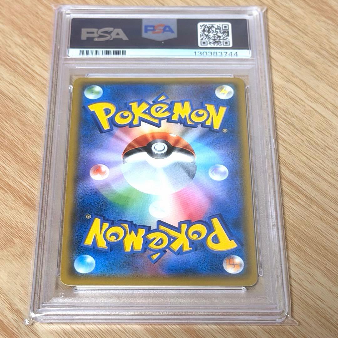 イーブイ＆カビゴンGX sa PSA10 SM-Pプロモ297/SM-P