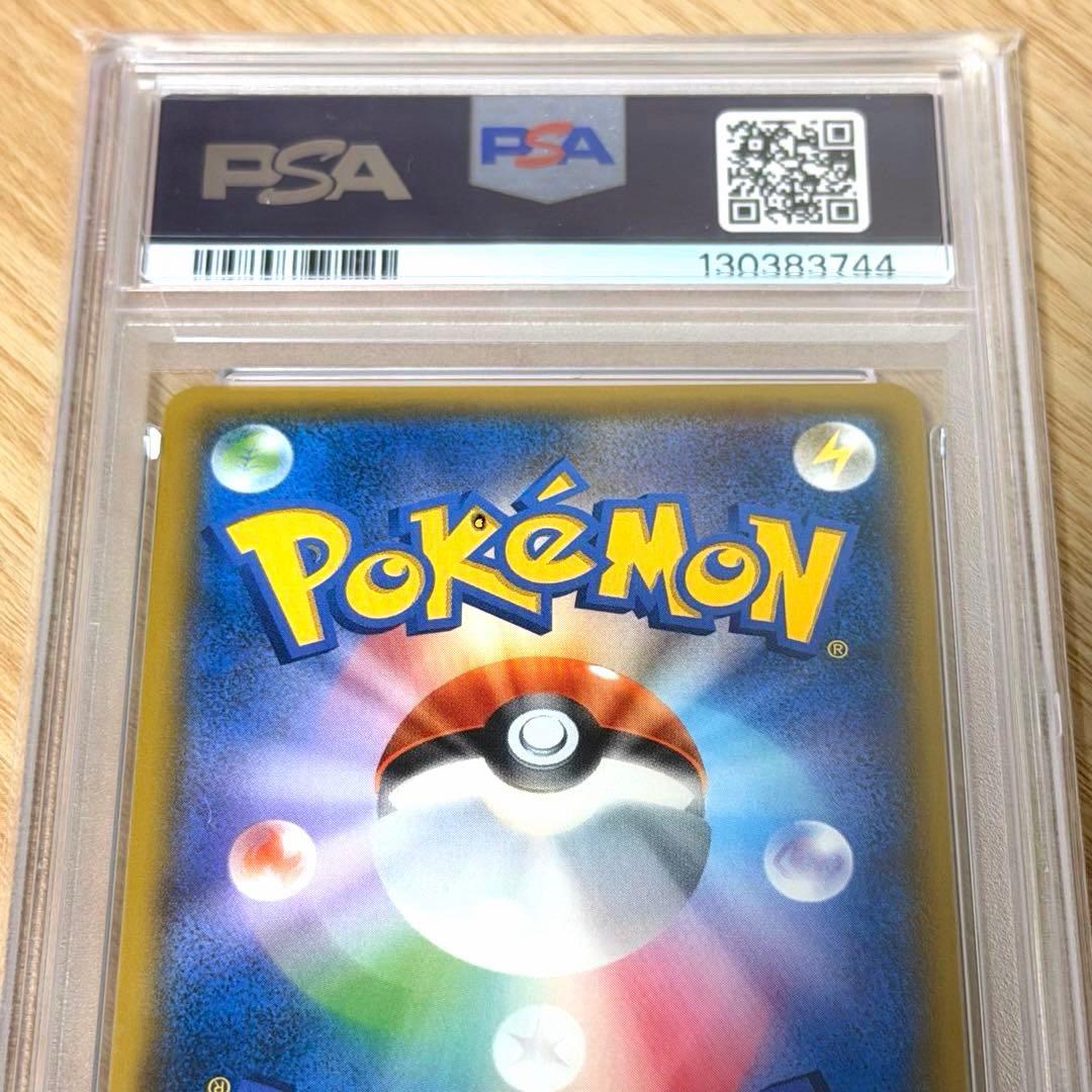 イーブイ＆カビゴンGX sa PSA10 SM-Pプロモ297/SM-P