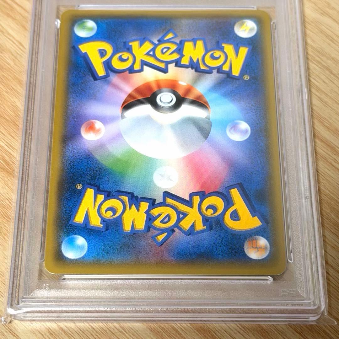 イーブイ＆カビゴンGX sa PSA10 SM-Pプロモ297/SM-P